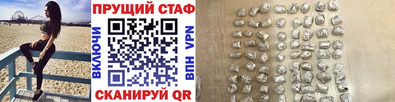 Магазины продажи наркотиков Гремячинск Псилоцибиновые грибы ГАШИШ СК mega как войти Cocaine Канабис