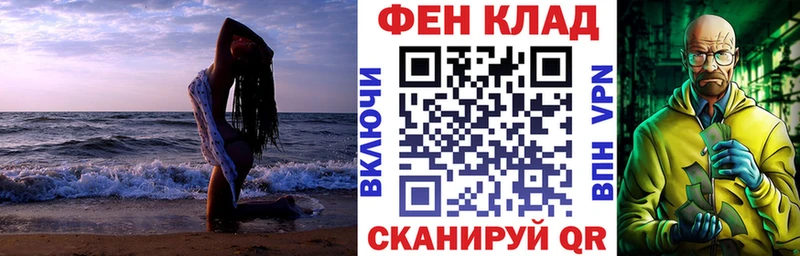 АМФ 98% hydra ТОР Гремячинск