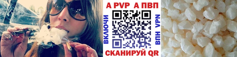Альфа ПВП Crystall Гремячинск