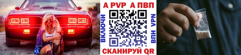 omg рабочий сайт  Гремячинск  Alpha PVP мука 