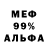 Метадон кристалл QuickBeat