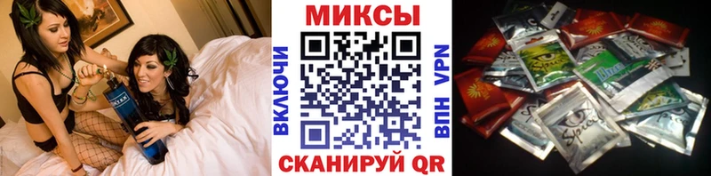 мега ссылка  Гремячинск  Бутират GHB 