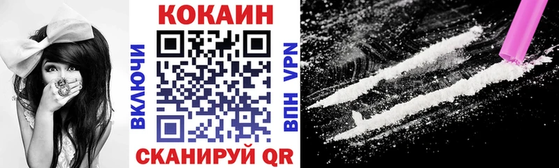 COCAIN FishScale Гремячинск