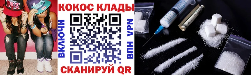 COCAIN Боливия  Гремячинск 