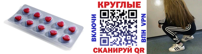Ecstasy бентли Гремячинск