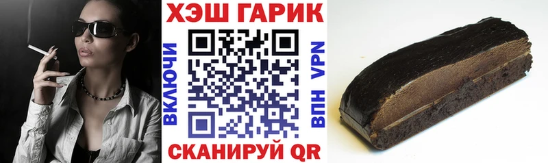 купить  цена  Гремячинск  darknet наркотические препараты  ГАШИШ индика сатива 