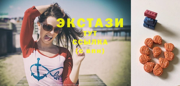 альфа пвп Богданович