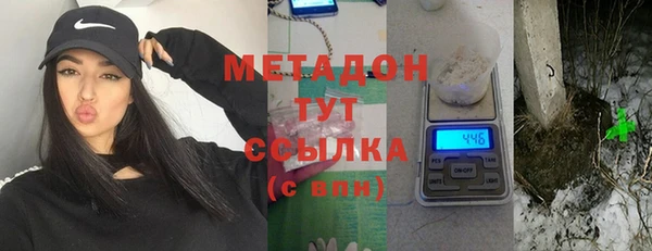 альфа пвп VHQ Белокуриха