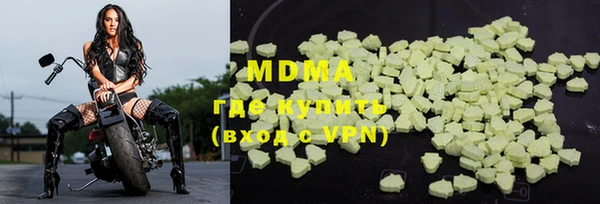 альфа пвп VHQ Белоозёрский