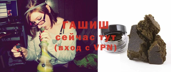 мескалин Богородск