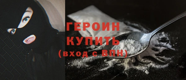 мефедрон мука Беломорск