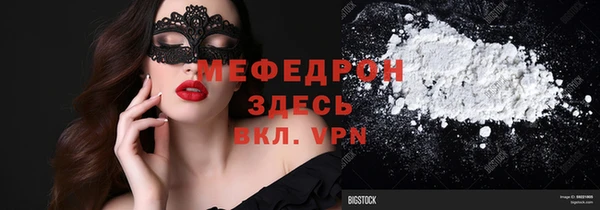альфа пвп VHQ Белокуриха