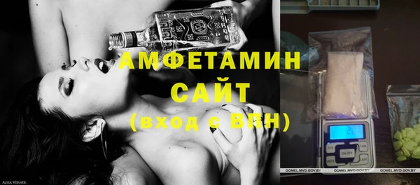 альфа пвп Богданович