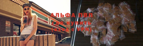 альфа пвп VHQ Белоозёрский