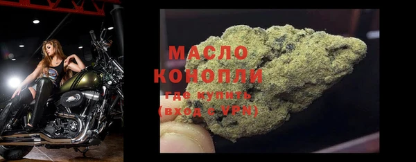 альфа пвп Богданович