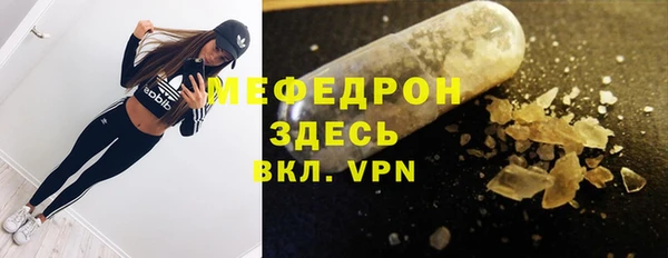 альфа пвп VHQ Белокуриха