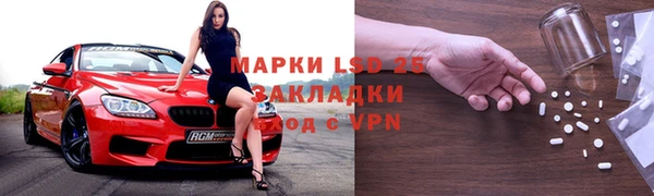 альфа пвп VHQ Белоозёрский
