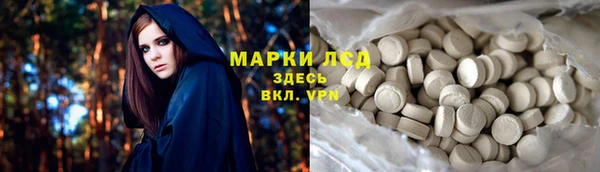 мефедрон мука Беломорск