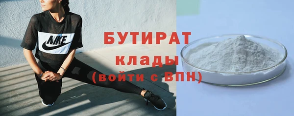 альфа пвп Богданович