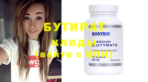 MDMA Богородицк