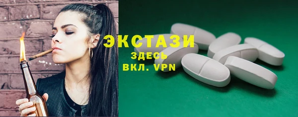альфа пвп Богданович
