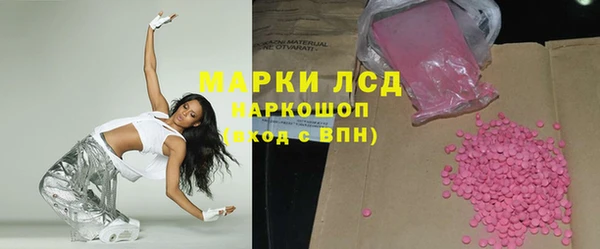 альфа пвп Богданович