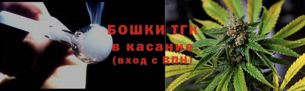 мефедрон мука Беломорск
