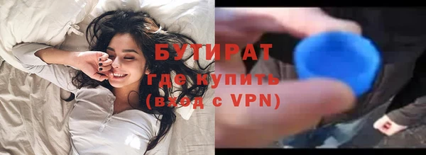 мефедрон мука Беломорск
