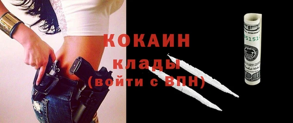 альфа пвп VHQ Белоозёрский