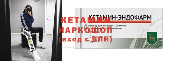 альфа пвп VHQ Белокуриха