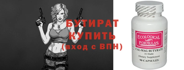 спайс Балахна