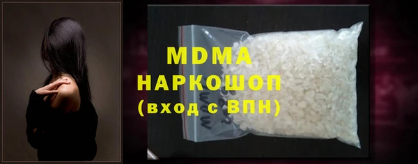 соль курить ск Балабаново