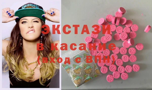 мескалин Богородск