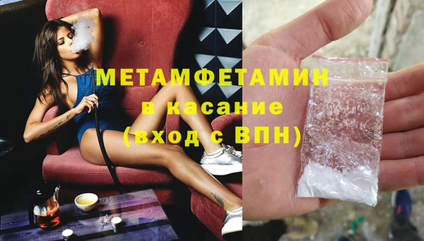 альфа пвп VHQ Белоозёрский