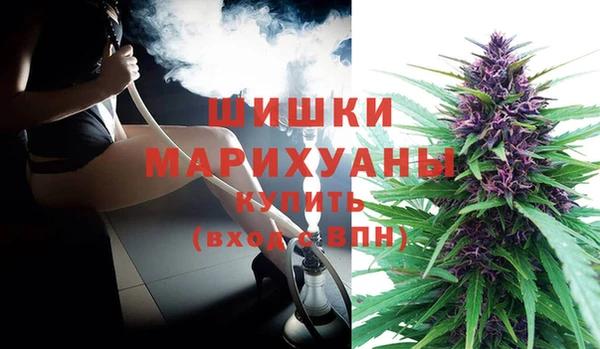 мефедрон мука Беломорск