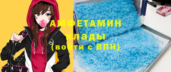 альфа пвп VHQ Белоозёрский