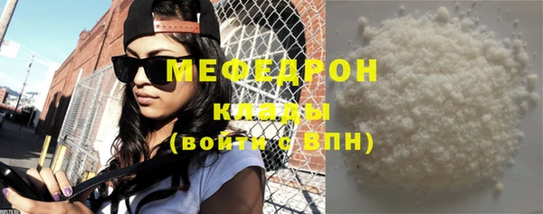 альфа пвп VHQ Белокуриха