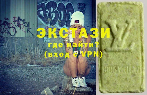MDMA Богородицк