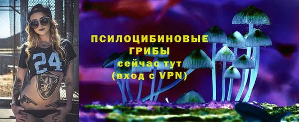 альфа пвп VHQ Белоозёрский