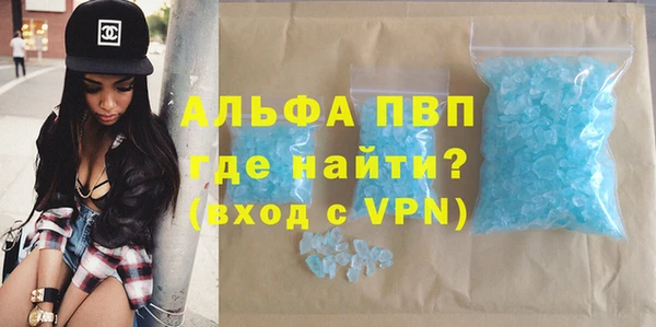 мефедрон мука Беломорск