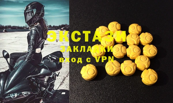 мескалин Богородск