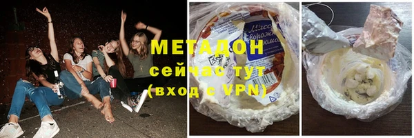 мескалин Богородск