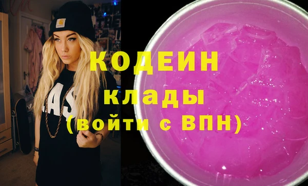 альфа пвп Богданович