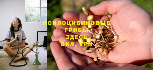 альфа пвп VHQ Белокуриха