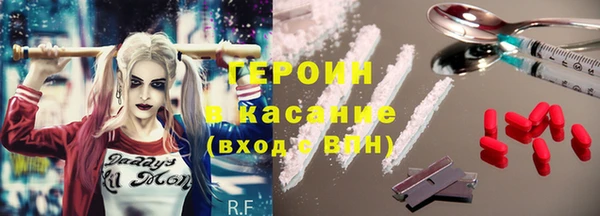 ГАЛЛЮЦИНОГЕННЫЕ ГРИБЫ Бежецк