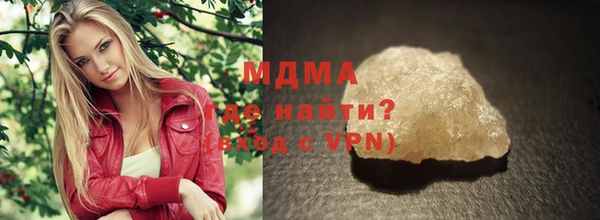 соль курить ск Белая Калитва
