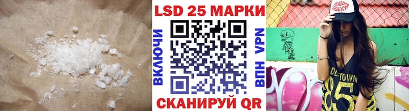 LSD-25 экстази кислота мориарти наркотические препараты Гремячинск купить наркотик
