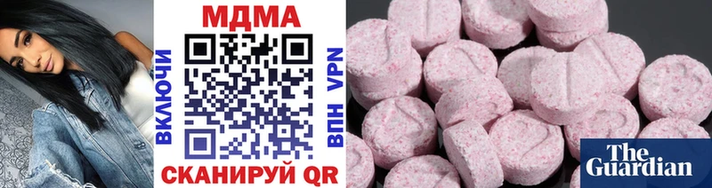 купить  цена  Гремячинск  MDMA crystal 