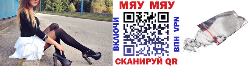 OMG зеркало  Гремячинск  МЕФ mephedrone 