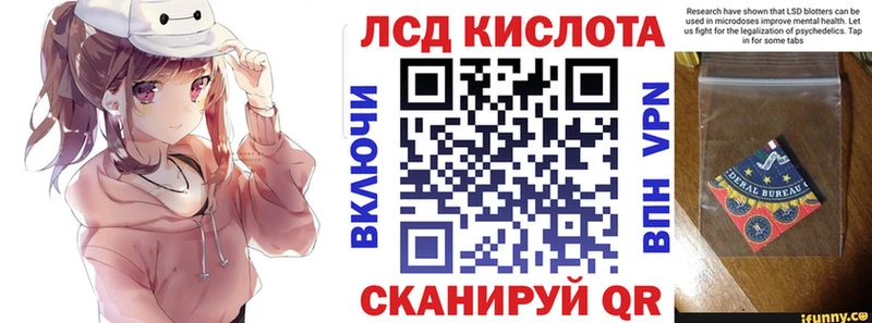 гидра tor  Гремячинск  Марки N-bome 1,5мг 